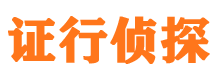 和龙外遇调查取证